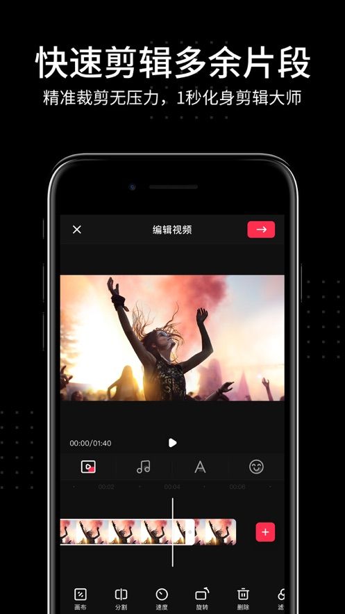 avu������׿��������� v1.1.7