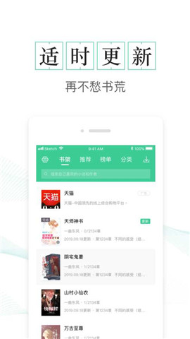 txt���ȫ��С˵��׿���°����� v1.0.81