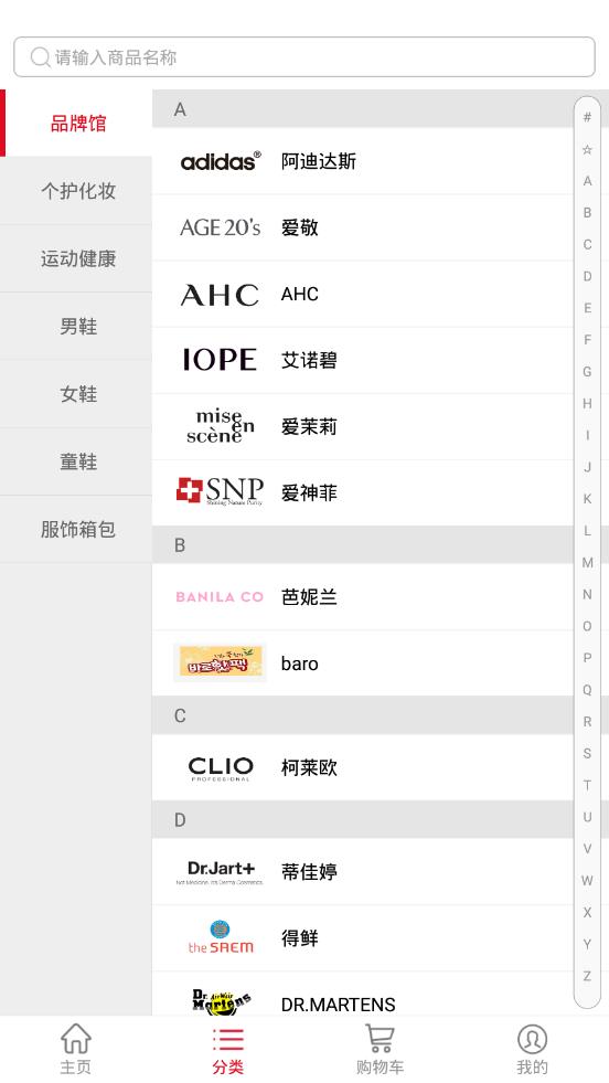 ������ֱ����׿���°����� v2.01