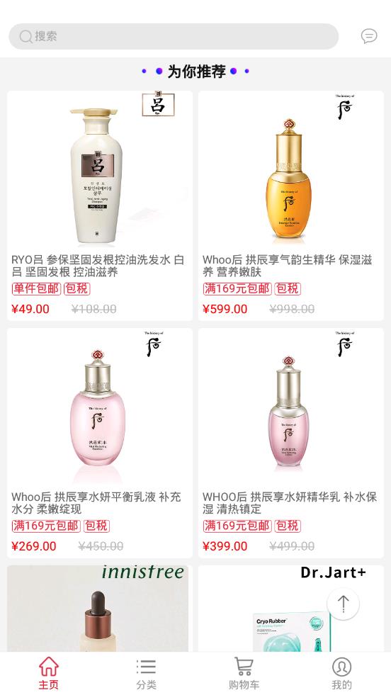 ������ֱ����׿���°����� v2.01