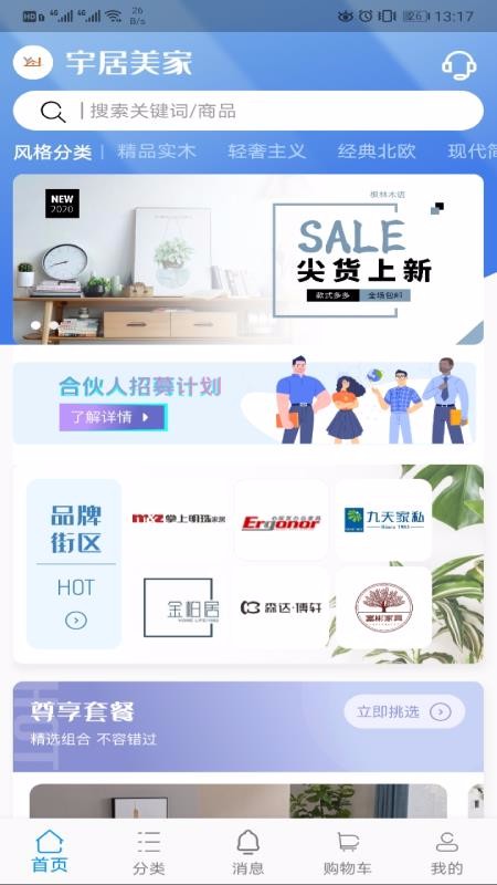 ����������°�������� v1.0.6