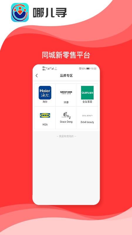 �Ķ�Ѱ���°�������� v1.0.6