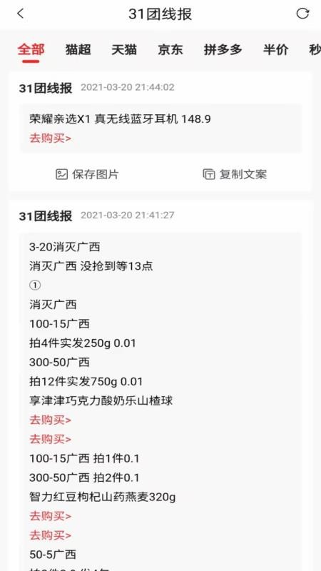 31�����°�������� v1.0.0