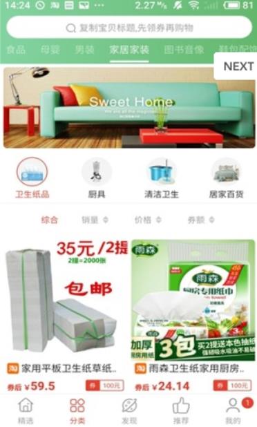 �����°�׿���°����� v2.0.0.3