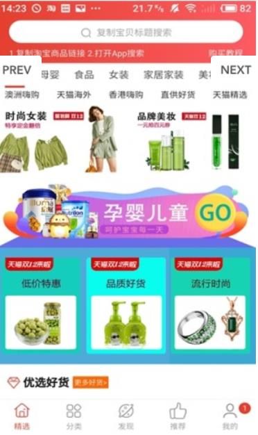 �����°�׿���°����� v2.0.0.3