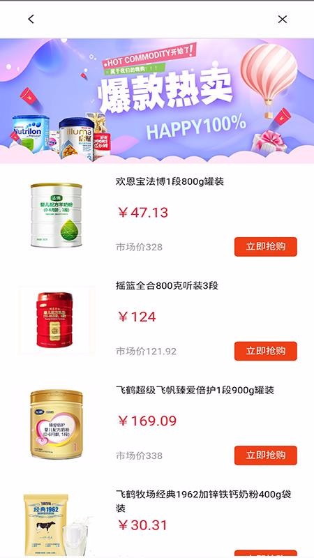 �ֶ�˹���°�������� v2.11.0