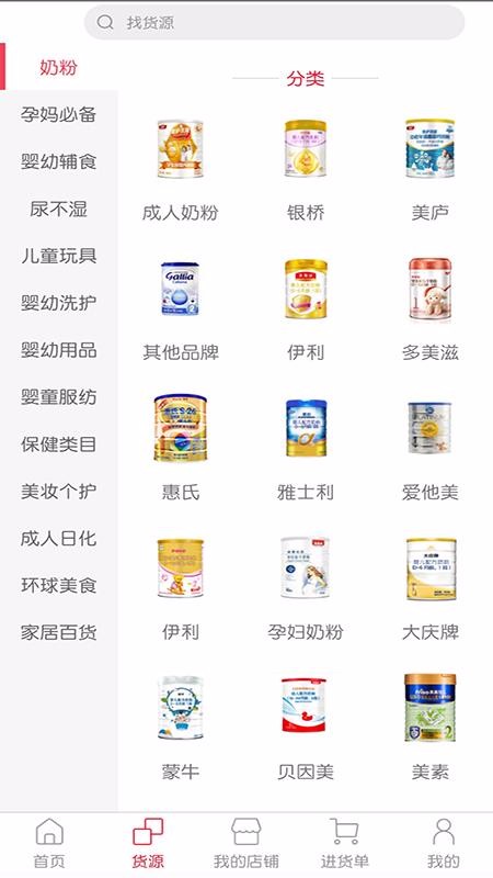 �ֶ�˹���°�������� v2.11.0