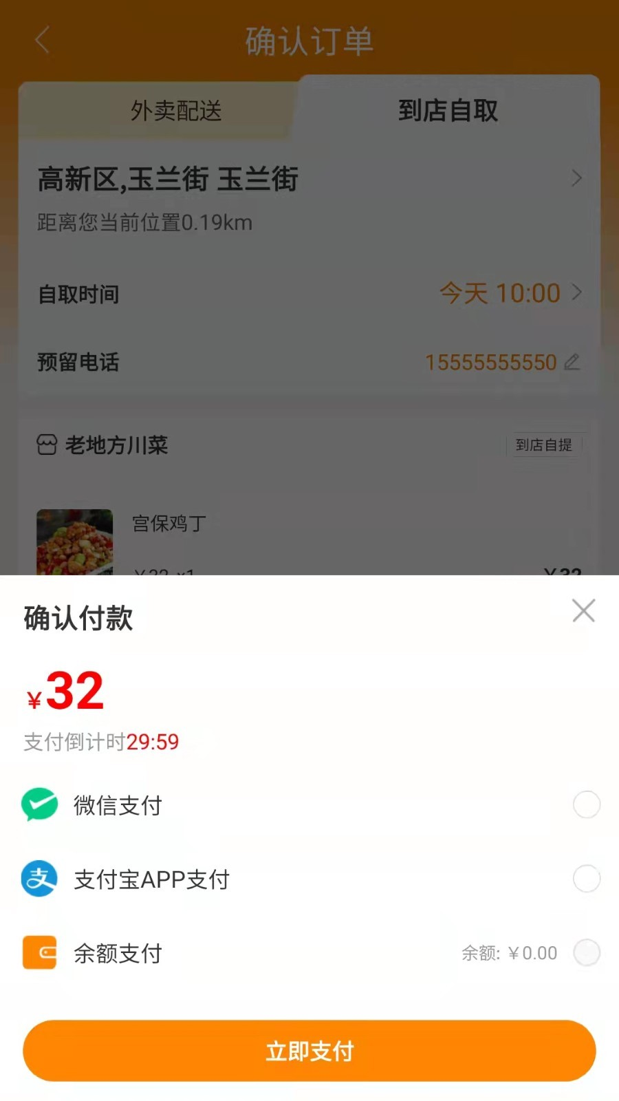 �ǹ��Ͱ�׿���°����� v2.0.8