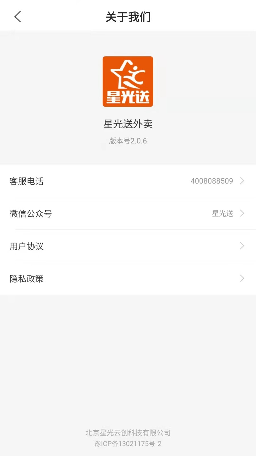 �ǹ��Ͱ�׿���°����� v2.0.8