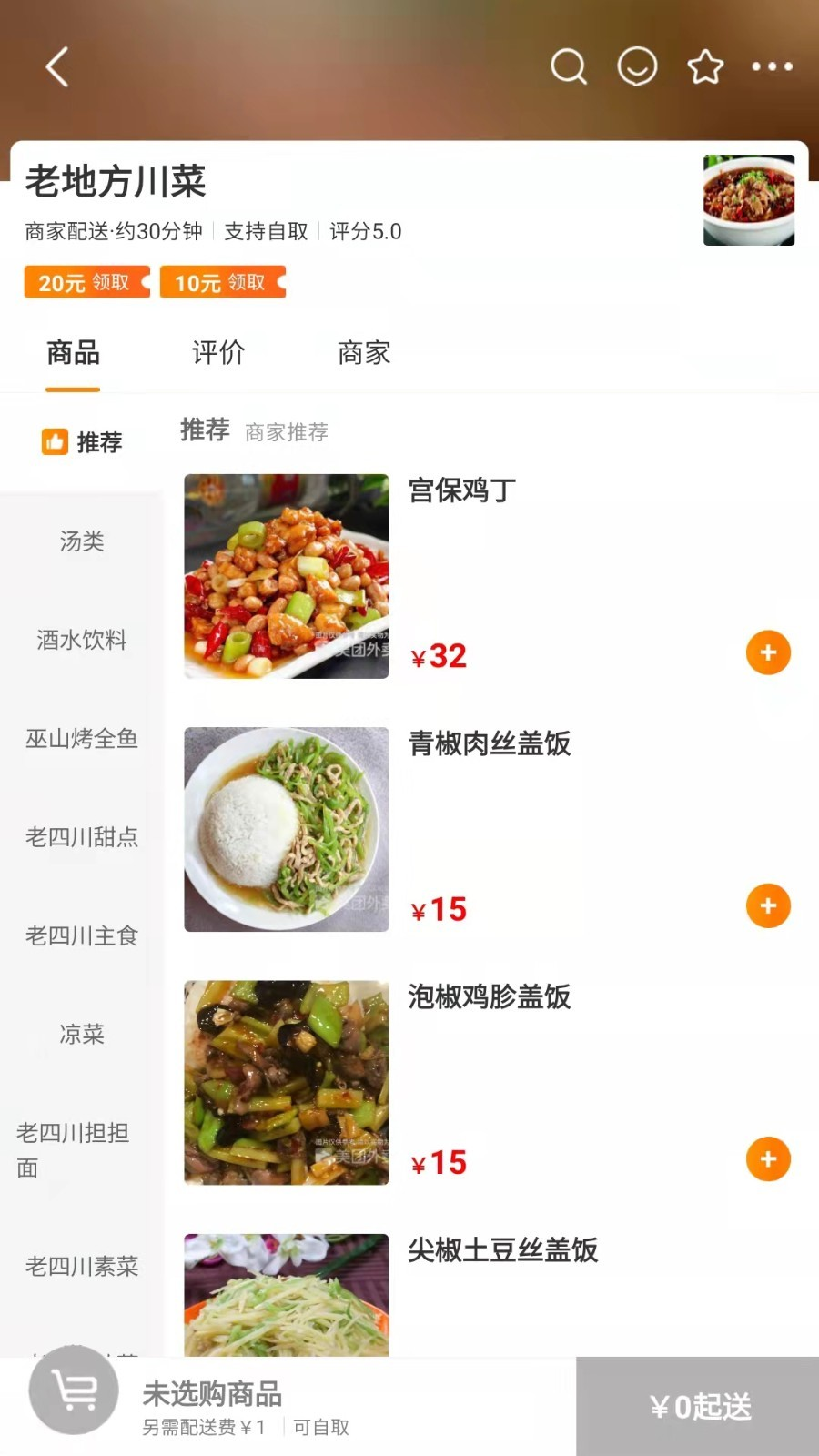 �ǹ��Ͱ�׿���°����� v2.0.8