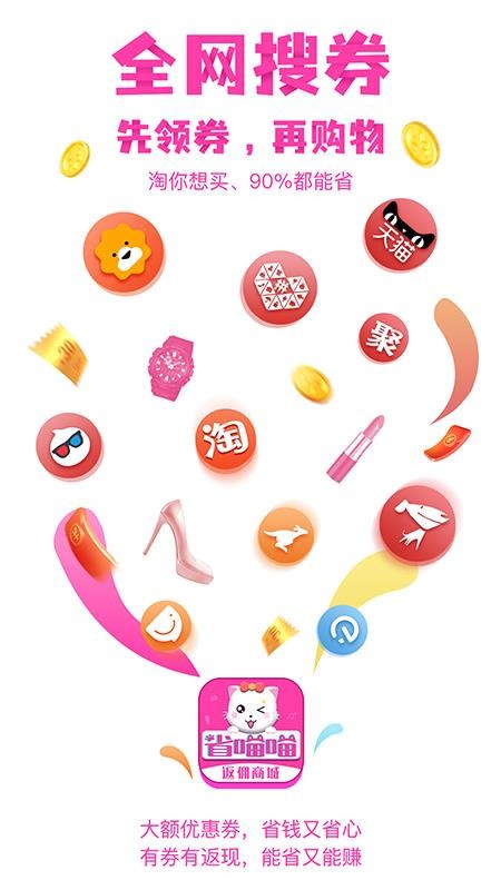 ʡ�������°�������� v1.0.1