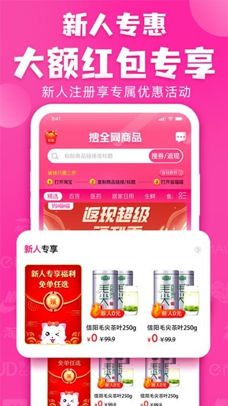 ʡ�������°�������� v1.0.1