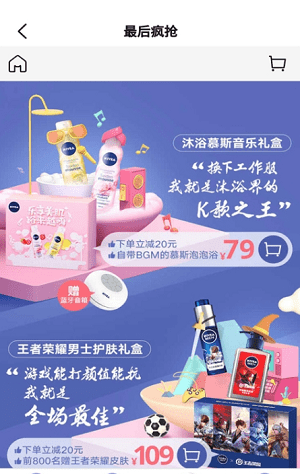 ΨƷС��׿���°����� v1.0.5