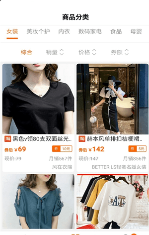 ΨƷС��׿���°����� v1.0.5