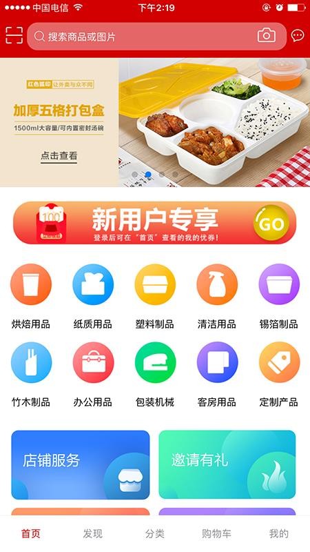 ��ɫ��ӡ���°�������ص�ַ v1.0.0