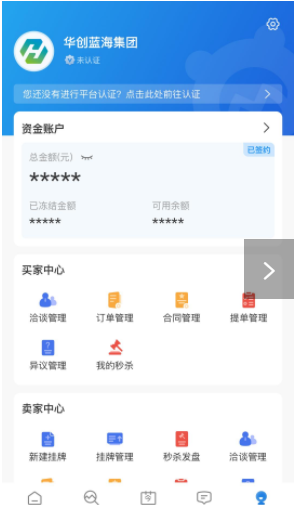 ��è����׿���°����� v3.0.06