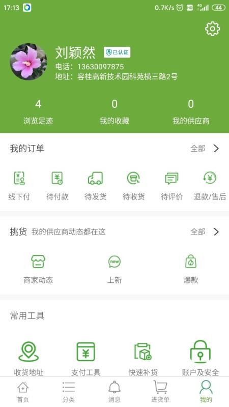 ҩ�������°�������ص�ַ v1.4.2