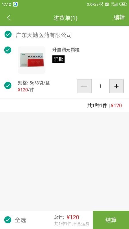 ҩ�������°�������ص�ַ v1.4.2