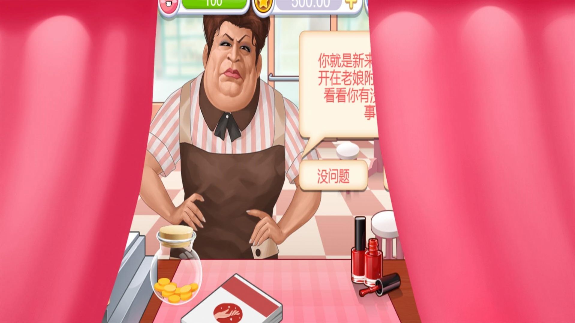 ׵ģ⾭Ӫ׿° v2023.11.21