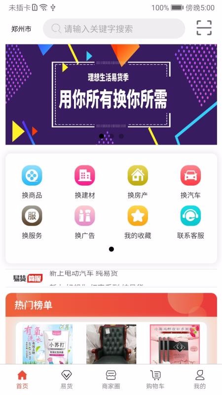 С��ţ���°�������ص�ַ v1.0.0