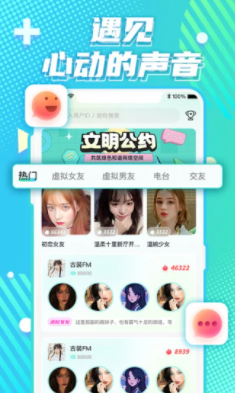 YuYu������׿���°����� v1.0.7