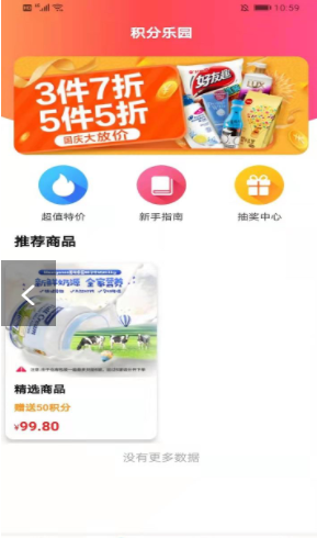 ��Ʒ�㰲׿���°����� v1.0.1