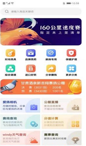 ��Ʒ�㰲׿���°����� v1.0.1