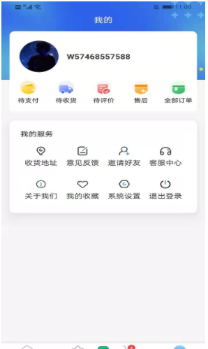 ��Ʒ�㰲׿���°����� v1.0.1