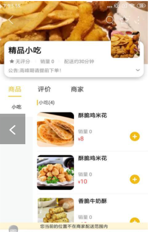 ���ݹ���׿���°����� v8.8.2