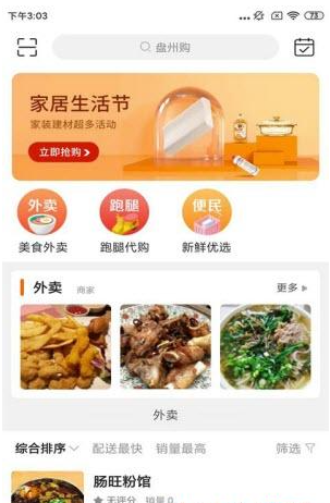 ���ݹ���׿���°����� v8.8.2