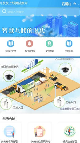 ����ͨ��׿���°����� v2.0.13