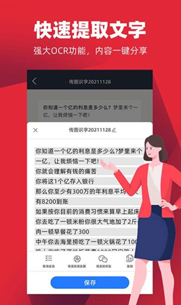 ����ɨ��ȫ������׿���°����� v1.0