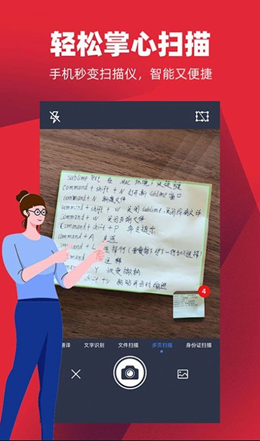 ����ɨ��ȫ������׿���°����� v1.0