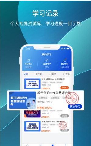 Ԥ�ư�׿���°����� v1.0.0