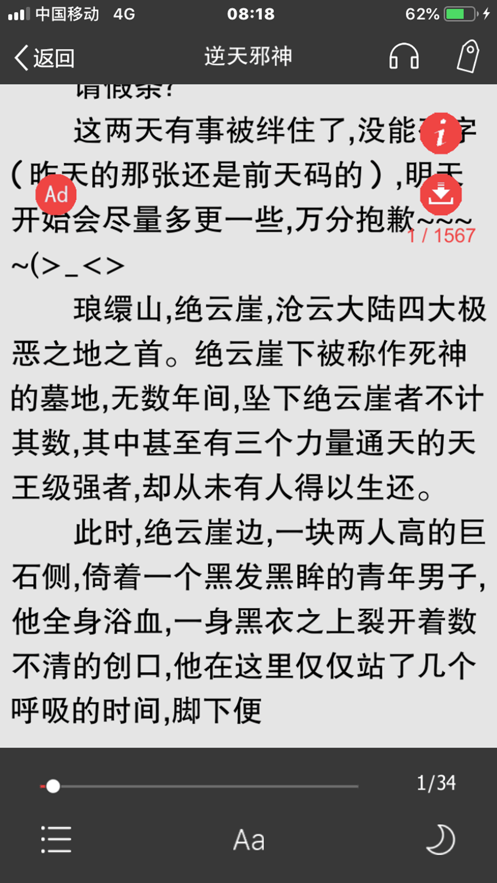 �ʱ��Ķ�����׿���°����� v3.21.00