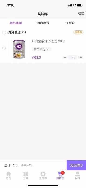 GA��������°�������� v1.0.1