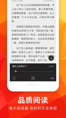 �¿�ȫ�����С˵�Ķ����°�������� v1.0.7