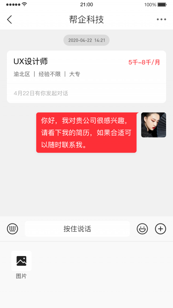 ����ֱƸ��׿������ v1.0.0