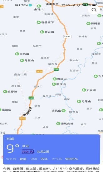 BitPia��׿������ v1