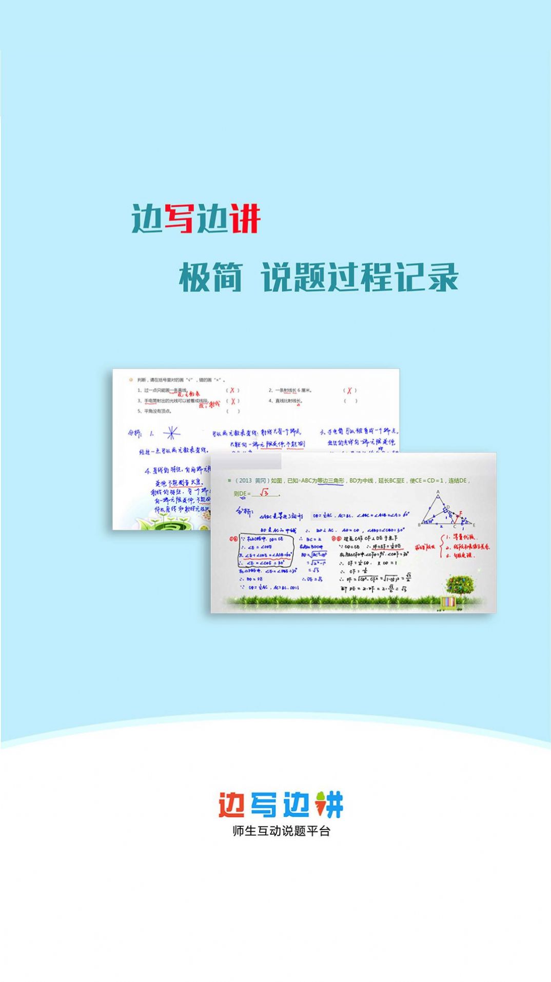 ˵�ⰲ׿������ v2.1.54