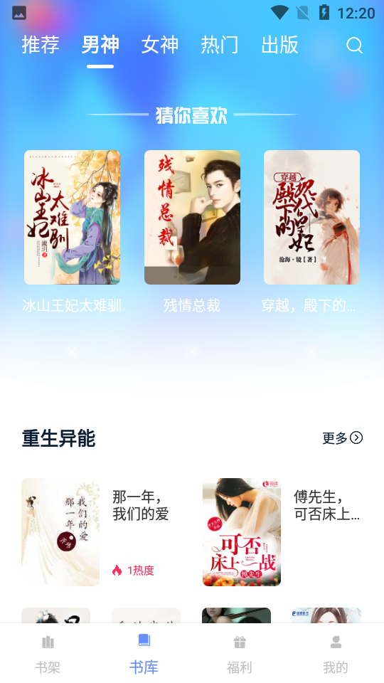 ֪���Ķ�С˵����Ķ����°����� v1.23.02