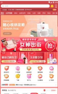 Сţ��ѡ��׿���°����� v3.2.8