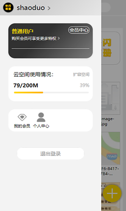 ������ᰲ׿���°����� v1.0