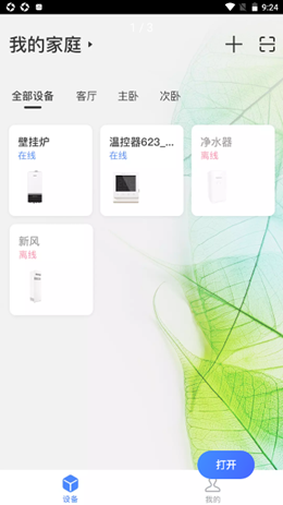 �������ƼҰ�׿���°����� v1.0.0