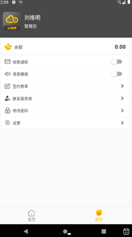 ��Ǯ�ɰ�׿���°����� v1.0.0