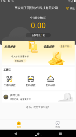 ��Ǯ�ɰ�׿���°����� v1.0.0