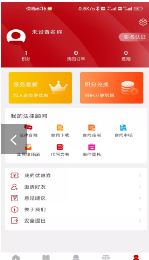 ��֮�簲׿���°����� v1.1.0