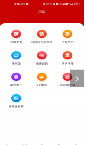 ��֮�簲׿���°����� v1.1.0