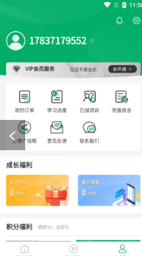 ����ల׿���°����� v1.2.8