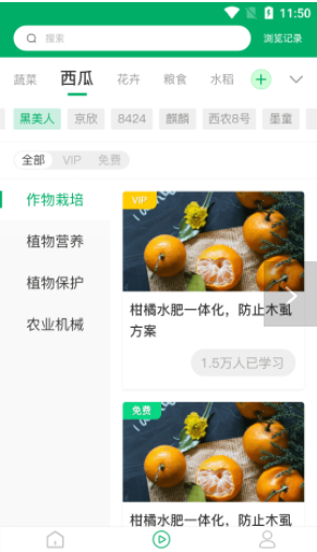 ����ల׿���°����� v1.2.8